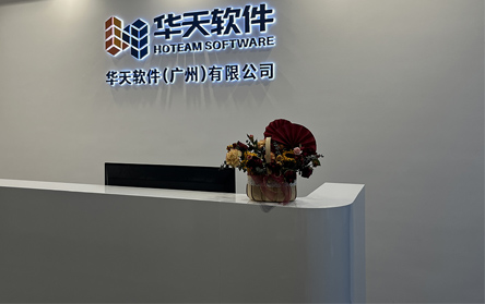 guangzhouzigongsi.jpg